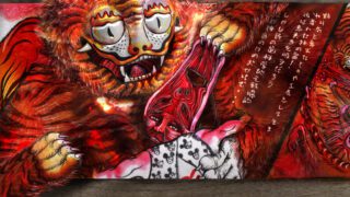 Professor Bad Trip, Ensamble Arthaus